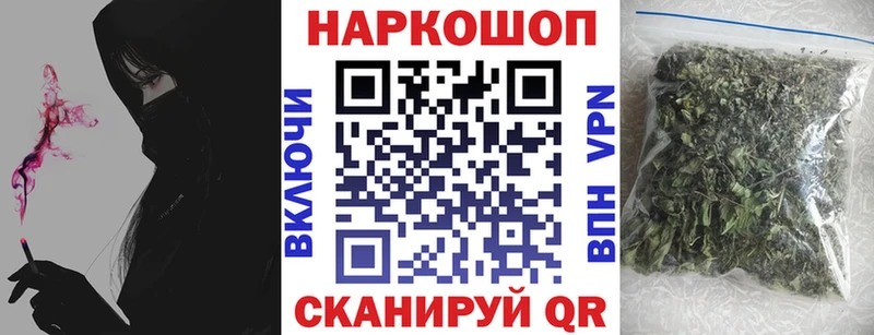 Где продают наркотики Тейково Вейп ТГК МДМА Alpha PVP Меф мяу мяу КОКАИН Канабис