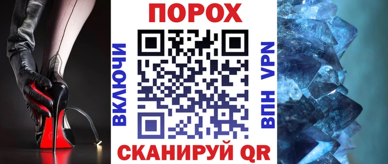 МЕГА   Тейково  АМФЕТАМИН VHQ 
