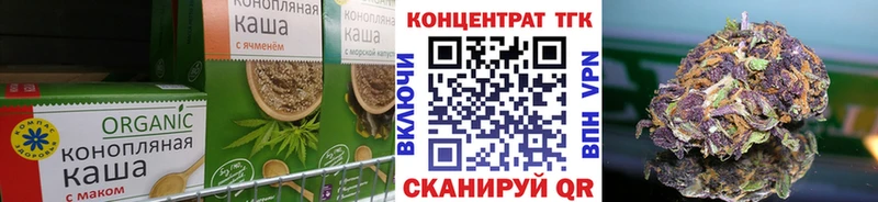 Еда ТГК конопля  shop наркотические препараты  Тейково  наркошоп 