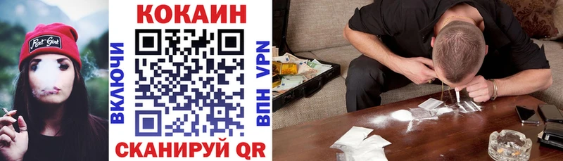 это какой сайт MEGA ССЫЛКА Тейково цены наркотик Кокаин 98%