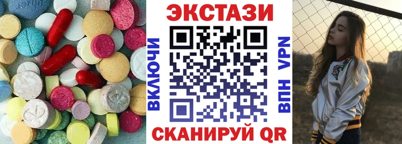 Ecstasy ешки продажа наркотиков Тейково