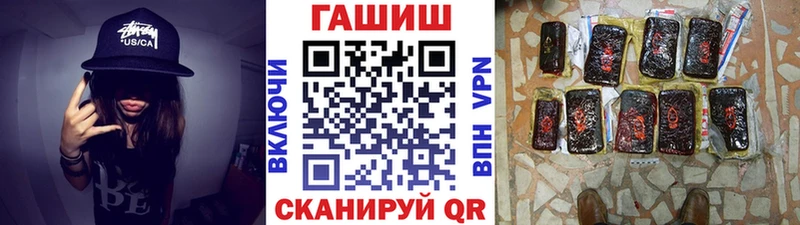 ГАШИШ hashish  Тейково 