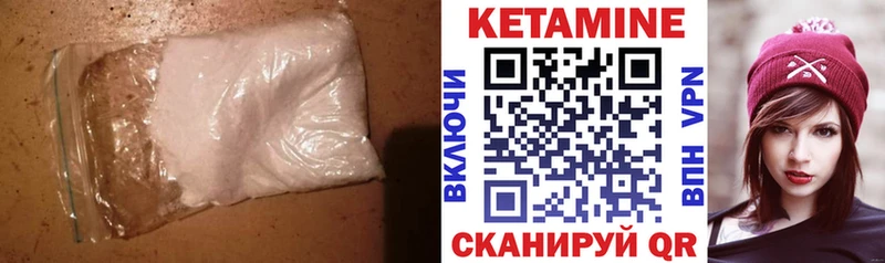 КЕТАМИН ketamine  Тейково 
