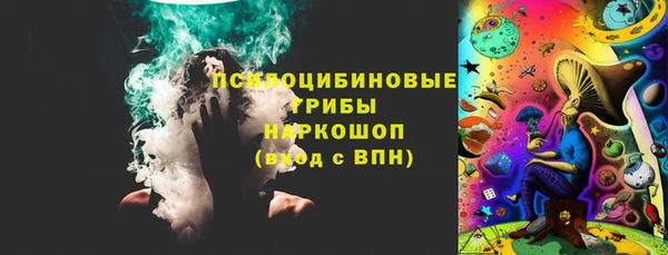 соль курить ск Алексеевка