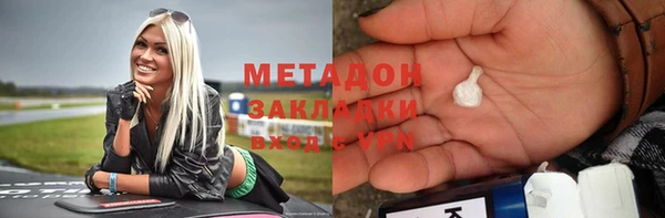 МДМА Алексин