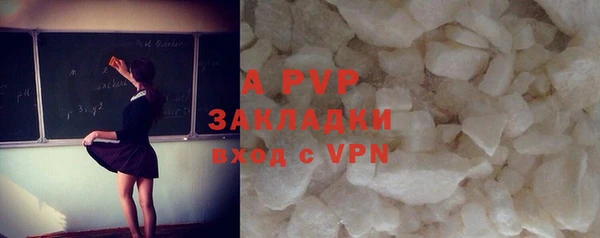 ALPHA-PVP Алзамай