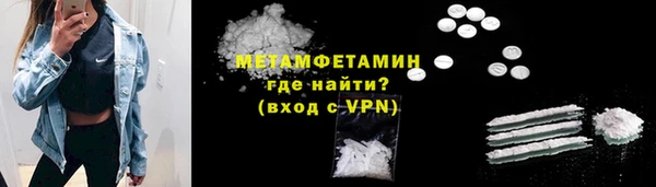МДМА Алексин