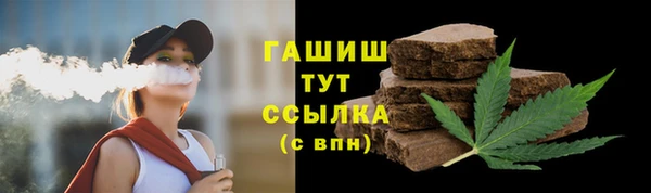 МДМА Алексин