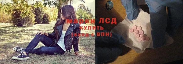 МДМА Алексин