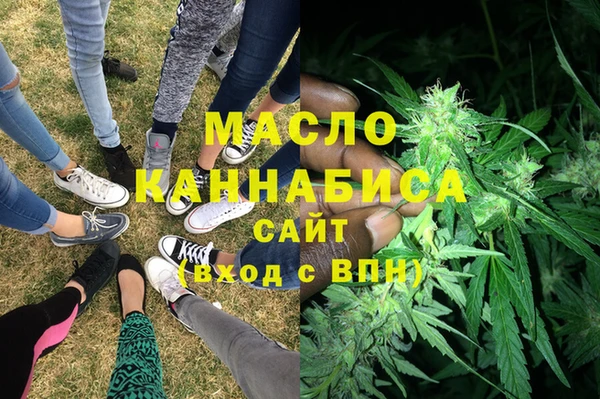 МДМА Алексин