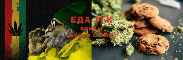 МДМА Алексин