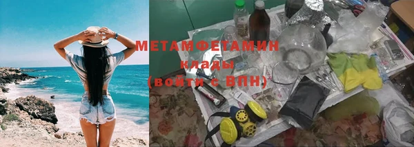 кокаин Абдулино
