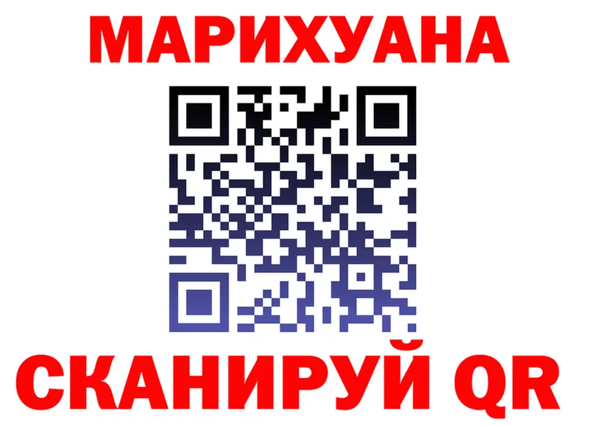 ГАШ Ice-O-Lator зеркало shop ссылка на мегу Тейково