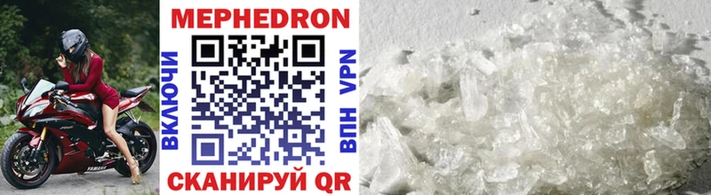 Меф mephedrone  Тейково 