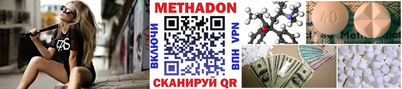 KRAKEN как войти  Тейково  МЕТАДОН VHQ 