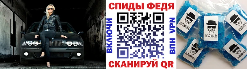 Метамфетамин мет  Тейково 