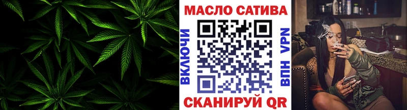 ТГК Wax  Тейково 